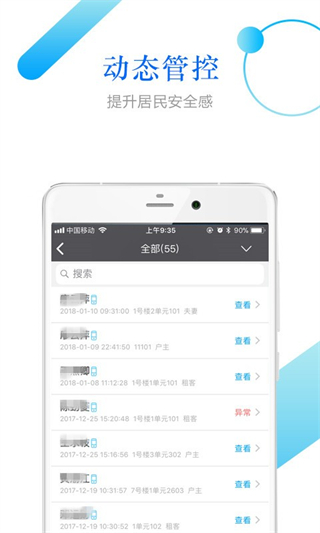 小兔關(guān)門 v1.30.2 2