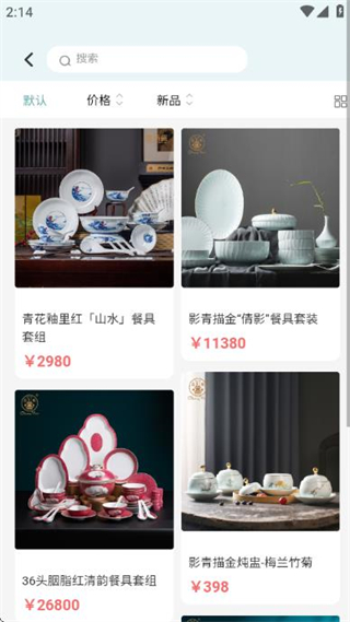 昌南文化 v3.42 3