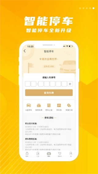 金鷹生活 v8.185 3