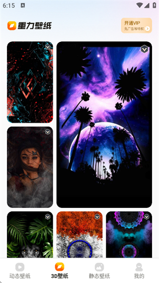 麥麥動態(tài)壁紙 v1.3.4 0