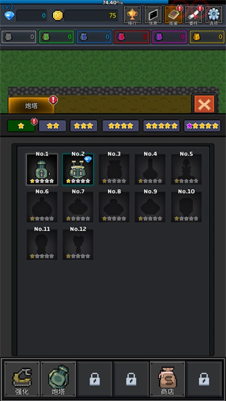 種植炮塔免廣告 v8.5.5 2