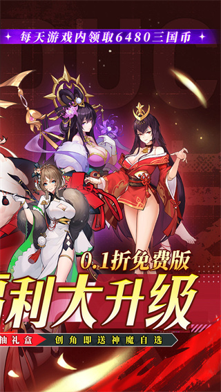 遠(yuǎn)征將士無限資源版 v1.0.0 0