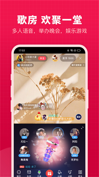 開心微微 v8.62.0.4 0