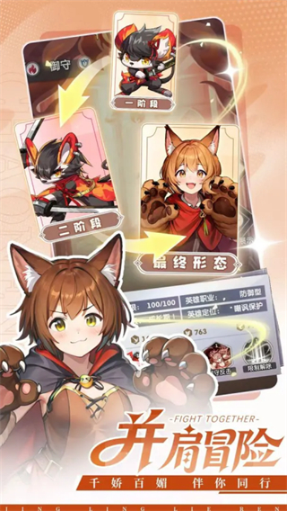 天行寶貝 v1.20.0 2