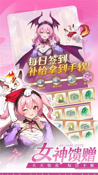 天行寶貝 v1.20.0 0