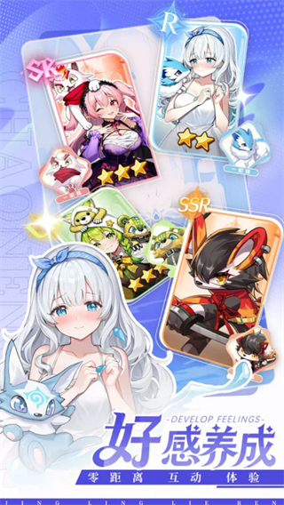 天行寶貝 v1.20.0 3