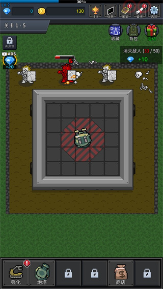 種植炮塔無限購買版 v8.4.1 1