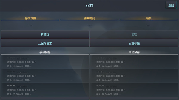 銀河系基因組無限貨幣 v11.1.15 3