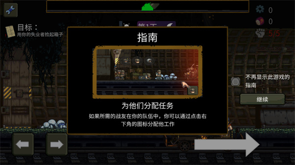 最后的障礙內(nèi)置菜單 v1.0.17 2