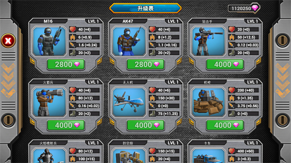 陸軍戰(zhàn)斗模擬器無(wú)敵版 v1.2.70 3