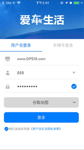 愛車生活 v6.0.24 0