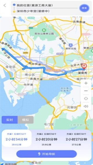 吉達(dá)出行電動車 v3.0.0 1
