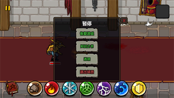 魔法對(duì)抗無(wú)限金幣版 v1.3.2 2