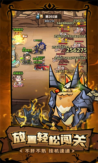 王者獵人無(wú)限點(diǎn)券版 v1.0.0 4