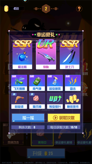 我手速超快免廣告 v1.7 0