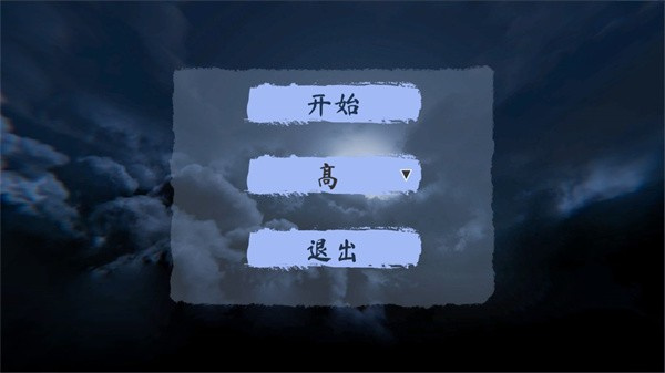 黑暗生存單機(jī)版 v1.3 0