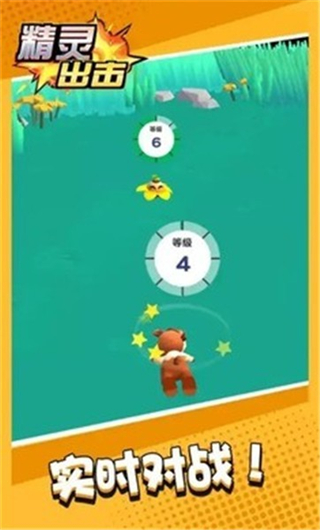 精靈出擊小游戲免廣告版 v1.0.1 1