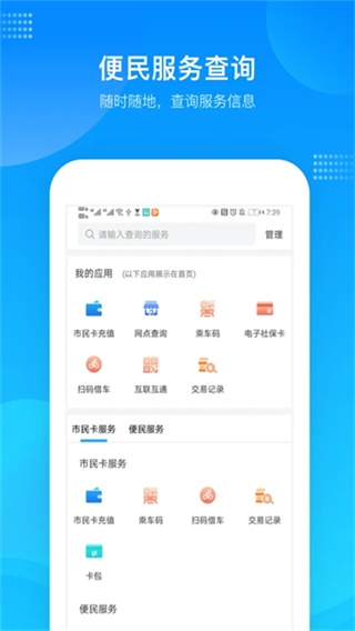 紹興市民云app最新版 v1.4.6 1
