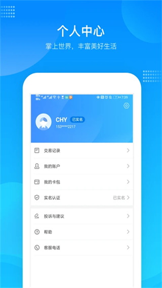 紹興市民云app最新版 v1.4.6 2