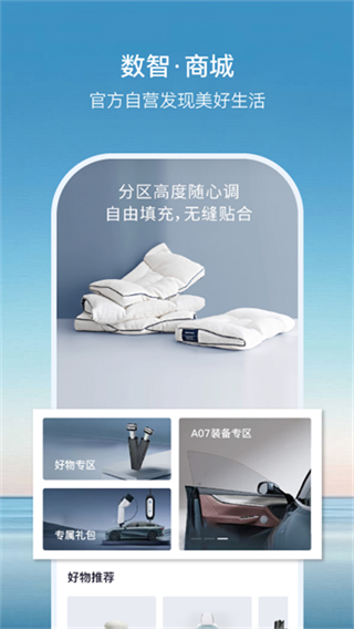 長安啟源 v2.9.9 1