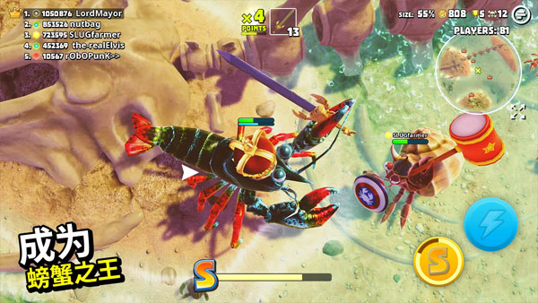 螃蟹之王正版 v1.21.0 1