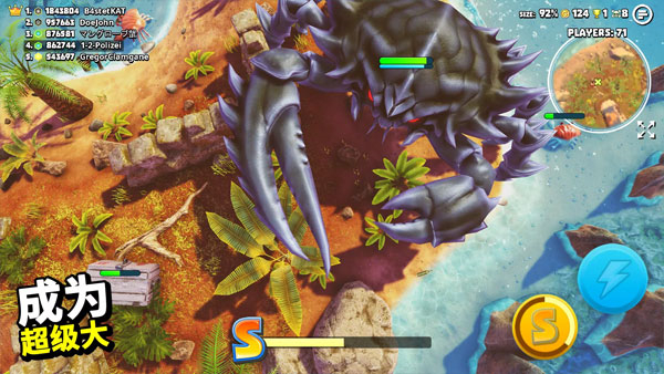螃蟹之王正版 v1.21.0 2