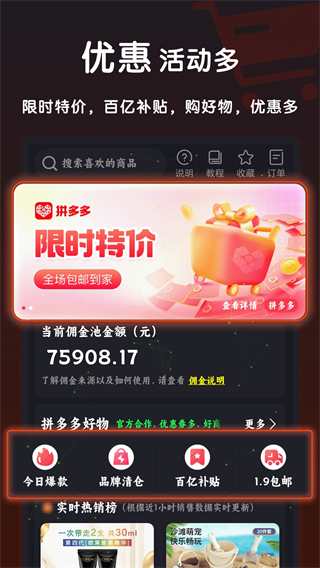 購夢(mèng)閣 v2.2.6 3