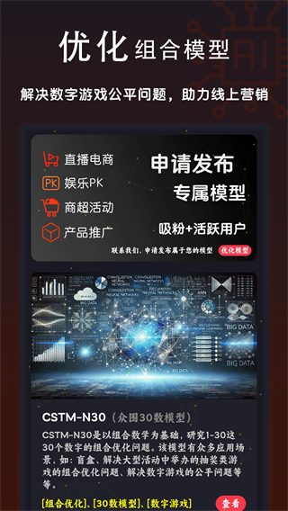 購夢(mèng)閣 v2.2.6 2