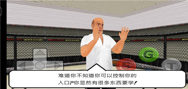 摔跤戰(zhàn)士MOD v1.160 2