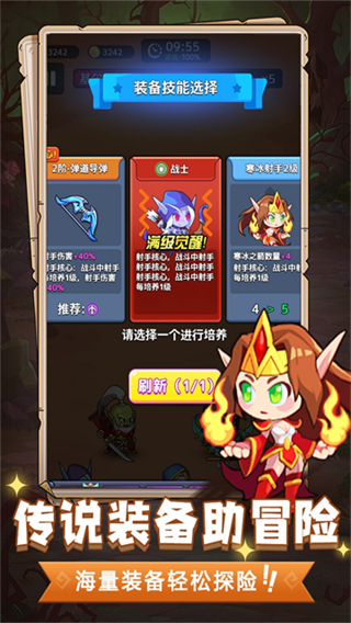 魔獸大冒險(xiǎn) v1.0.0.0 2