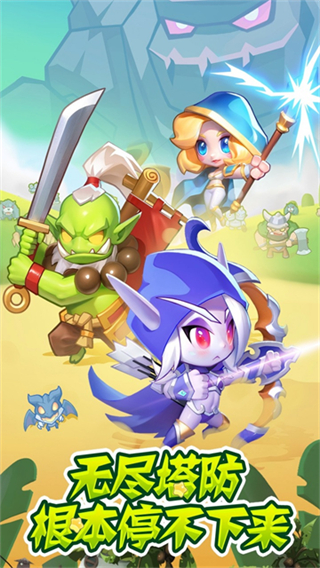 魔獸大冒險(xiǎn) v1.0.0.0 1