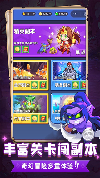 魔獸大冒險(xiǎn) v1.0.0.0 0