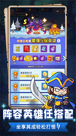 魔獸大冒險(xiǎn) v1.0.0.0 3