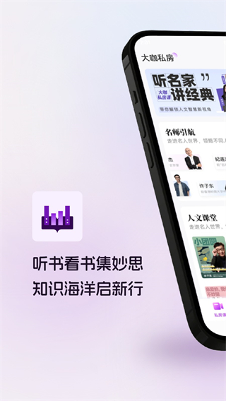 人文知庫 v2.4.9.14 3