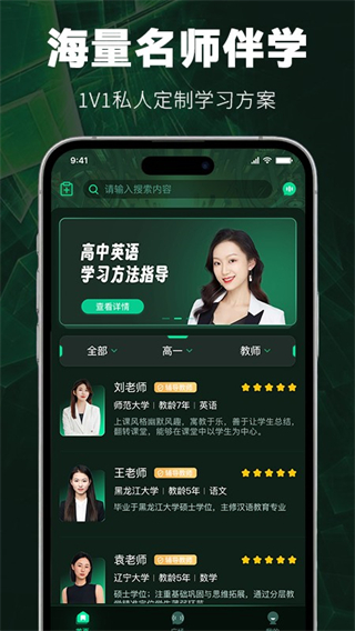 暴學(xué) v1.5.6 3