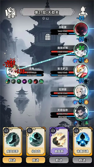 擇日修仙 v0.8.25 2