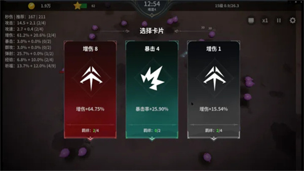 另一個幸存者內(nèi)置菜單 v60 2