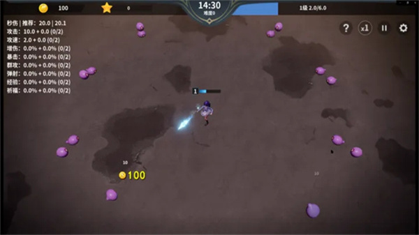 另一個幸存者內(nèi)置菜單 v60 3