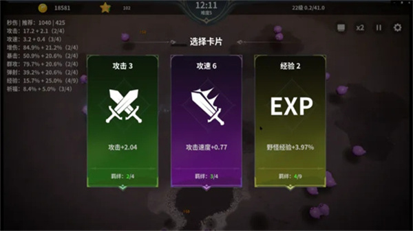 另一個幸存者內(nèi)置菜單 v60 1