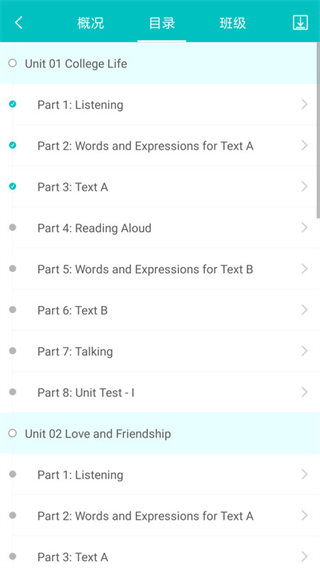 WE Learn v9.1.1117 0