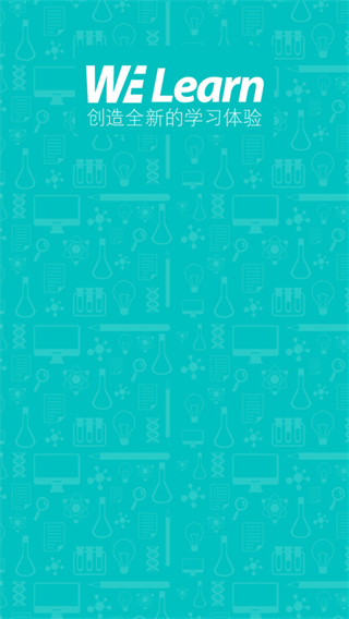 WE Learn v9.1.1117 3