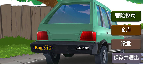 戴夫大戰(zhàn)僵尸內(nèi)置MOD菜單 v1.0 3