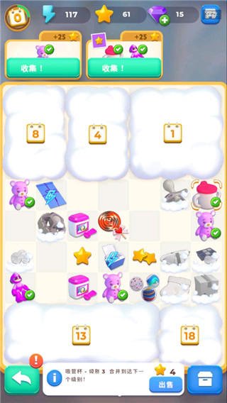 合成生活無(wú)限體力 v2.2.0 3