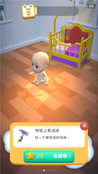 合成生活無(wú)限體力 v2.2.0 0