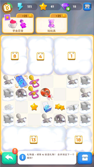 合成生活無(wú)限體力 v2.2.0 1