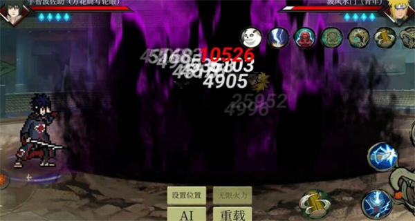 忍界對(duì)決 v1.0.0.2 2