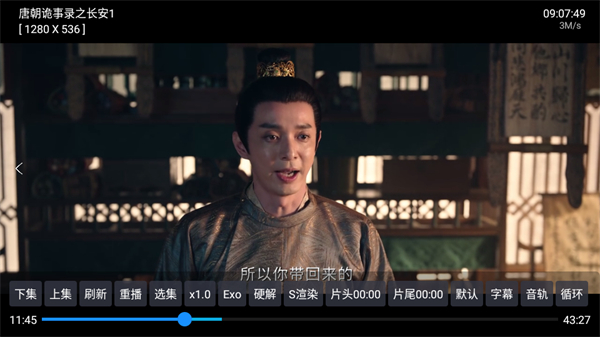 大魚影倉TV版 v6.1.7 1