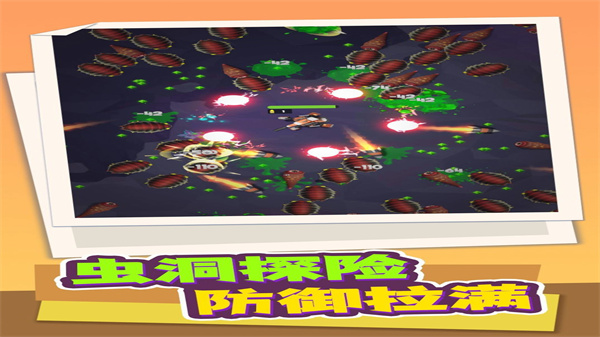 超宇宙文明去廣告版 v2.0.1 2