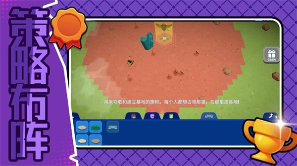 超宇宙文明去廣告版 v2.0.1 3