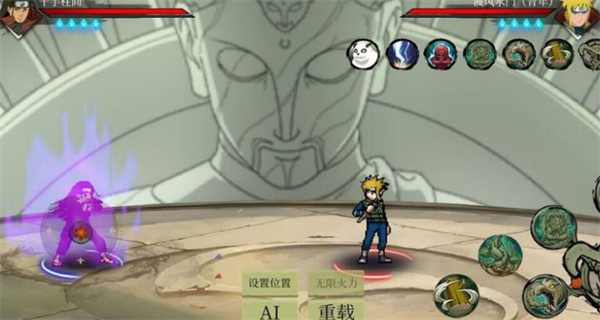 忍界對(duì)決測(cè)試版 v1.0.0.2 1